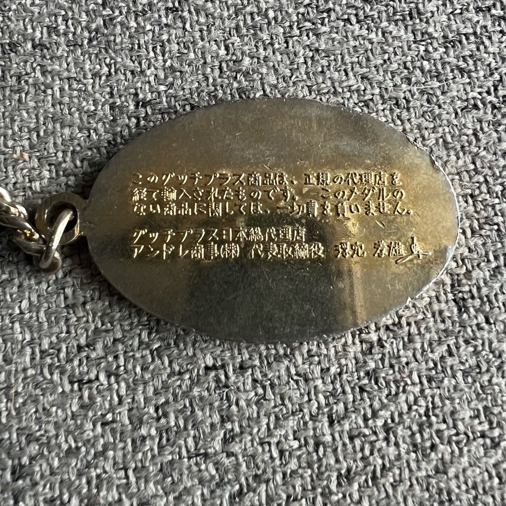 Gucci Plus vintage keychain Japan exclusive item - Picture 3 of 9